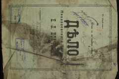 0143-001-0400-001