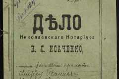 0143-001-0401-001