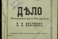 0143-001-0403-001