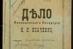 0143-001-0404-001