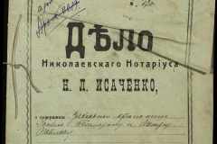 0143-001-0406-001