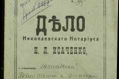 0143-001-0407-001