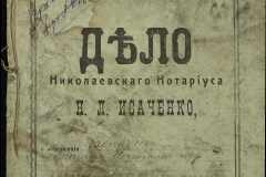 0143-001-0409-001