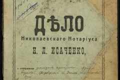 0143-001-0410-001