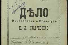 0143-001-0412-001