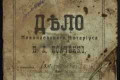 0143-001-0413-001