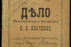 0143-001-0414-001