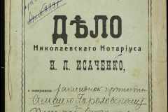 0143-001-0415-001