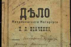 0143-001-0416-001