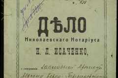 0143-001-0418-001