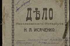 0143-001-0420-001