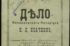 0143-001-0421-001