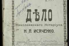 0143-001-0422-001