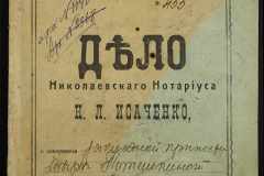 0143-001-0423-001