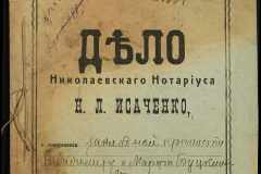 0143-001-0424-001