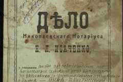 0143-001-0425-001