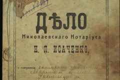 0143-001-0426-001