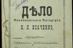 0143-001-0427-001