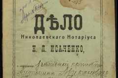 0143-001-0428-001