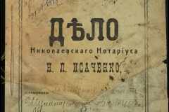 0143-001-0429-001