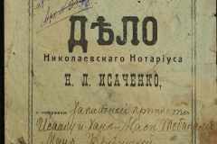 0143-001-0431-001