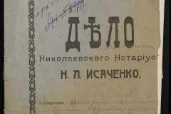 0143-001-0432-001