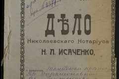 0143-001-0433-001