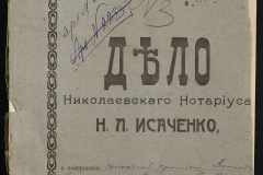 0143-001-0435-001