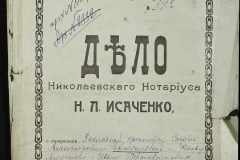 0143-001-0437-001