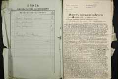 0143-001-0437-002
