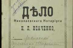 0143-001-0438-001