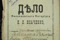 0143-001-0439-001
