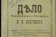 0143-001-0440-002