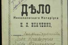 0143-001-0441-001