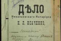0143-001-0442-001