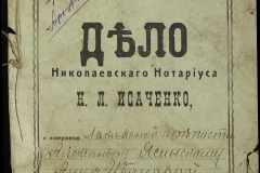 0143-001-0443-001