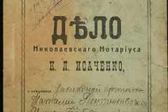 0143-001-0446-001