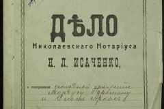 0143-001-0447-001