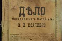 0143-001-0448-001