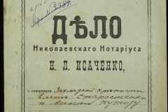 0143-001-0450-001