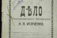 0143-001-0451-001