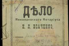 0143-001-0453-001