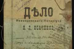 0143-001-0454-001