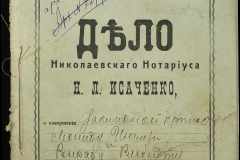 0143-001-0455-001