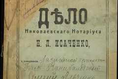 0143-001-0456-001