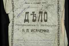 0143-001-0457-001