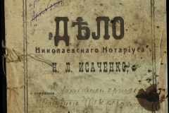 0143-001-0458-001
