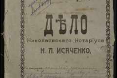 0143-001-0459-001