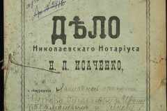0143-001-0460-001