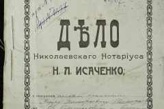 0143-001-0461-001